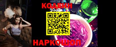 ПСИЛОЦИБИНОВЫЕ ГРИБЫ Нягань