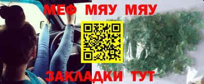 крисы Обнинск