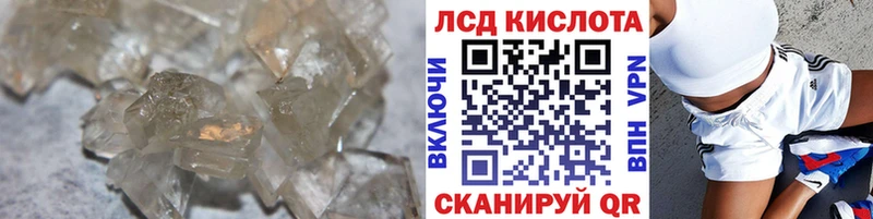 blacksprut зеркало  где найти   Шадринск  LSD-25 экстази кислота 