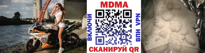 MDMA crystal  Шадринск 