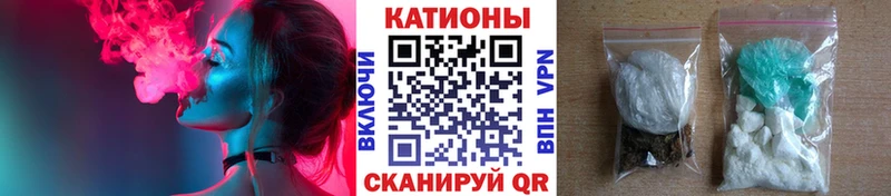 купить  цена  Шадринск  МЕФ VHQ 
