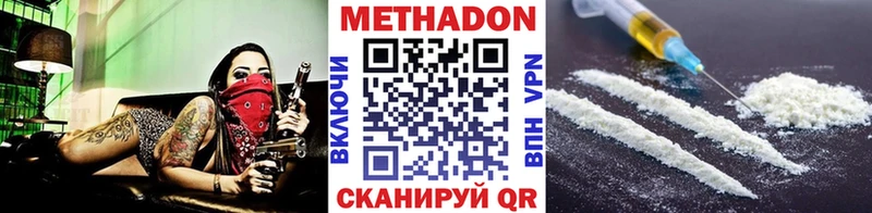 МЕТАДОН мёд  маркетплейс наркотические препараты  Шадринск 