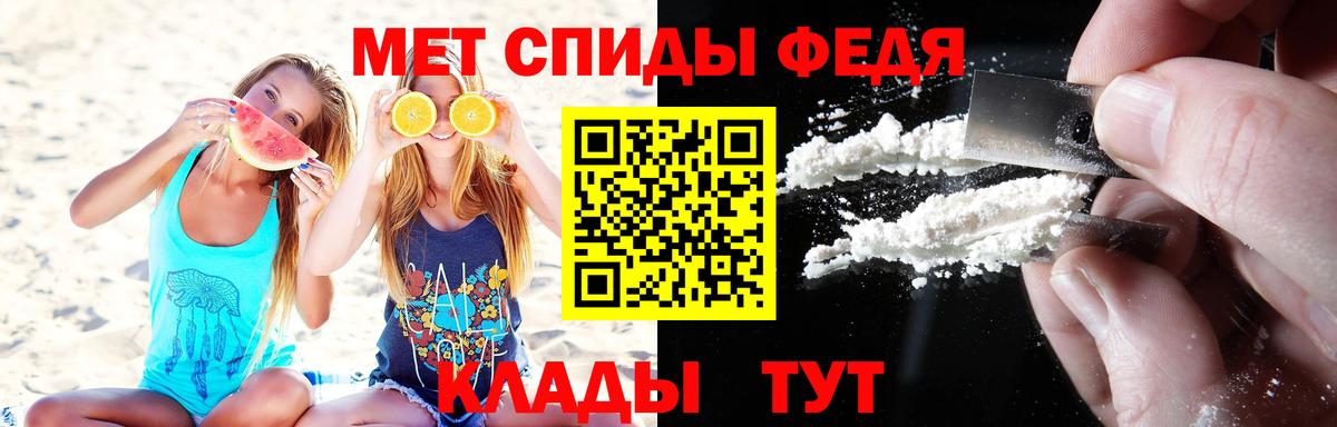 Первитин Декстрометамфетамин 99.9% Шадринск