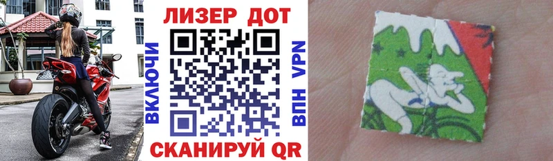 купить цена Шадринск Марки 25I-NBOMe 1500мкг