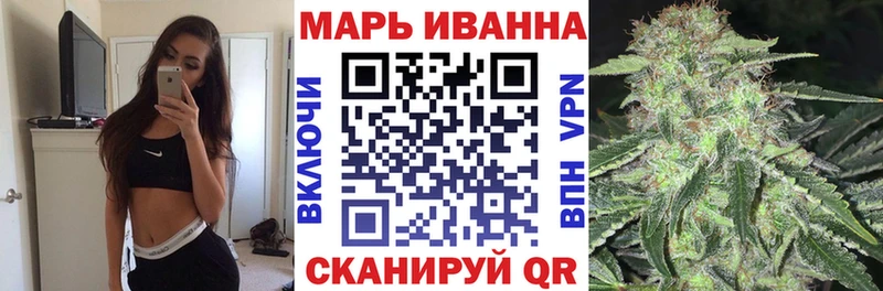 Шишки марихуана SATIVA & INDICA  Шадринск 