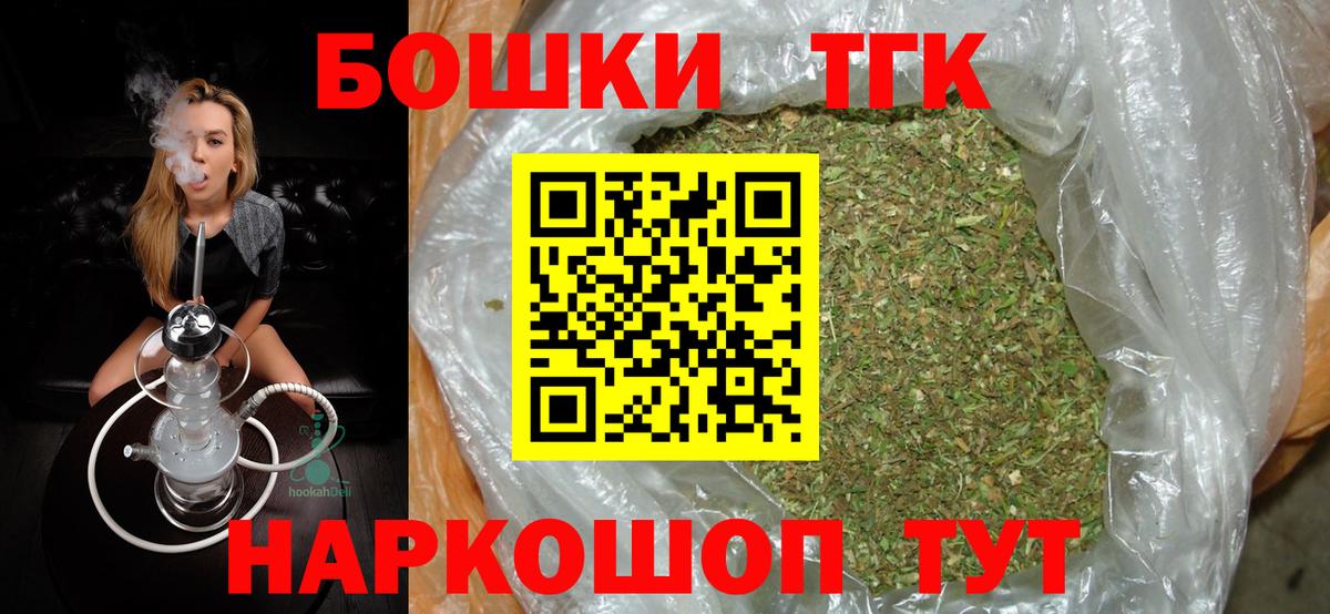 Конопля сатива Шадринск